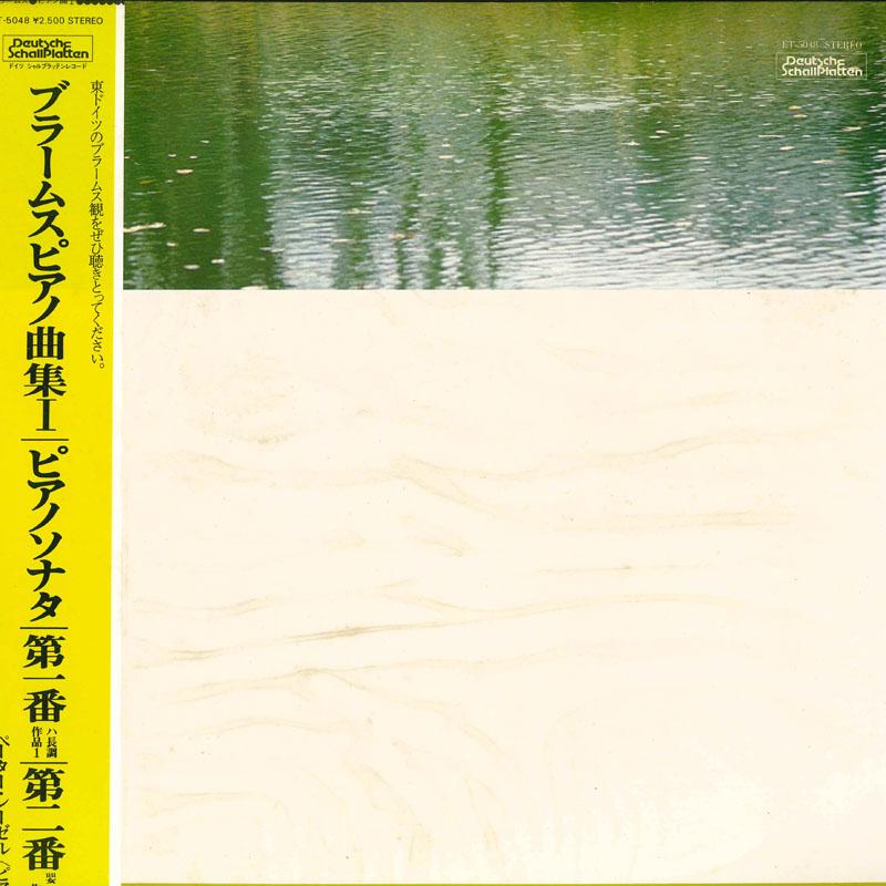 LP Record PETER ROSEL Brahms Klaviersonate Cdur Op.1 Kl ET5048 DEUTSHE SCHALLP 1979 Japan Obi Classical Used
LP Record PETER ROSEL Brahms Klaviersonate Cdur Op.1 Kl ET5048 DEUTSHE SCHALLP 1979 Japan Obi Classical Used