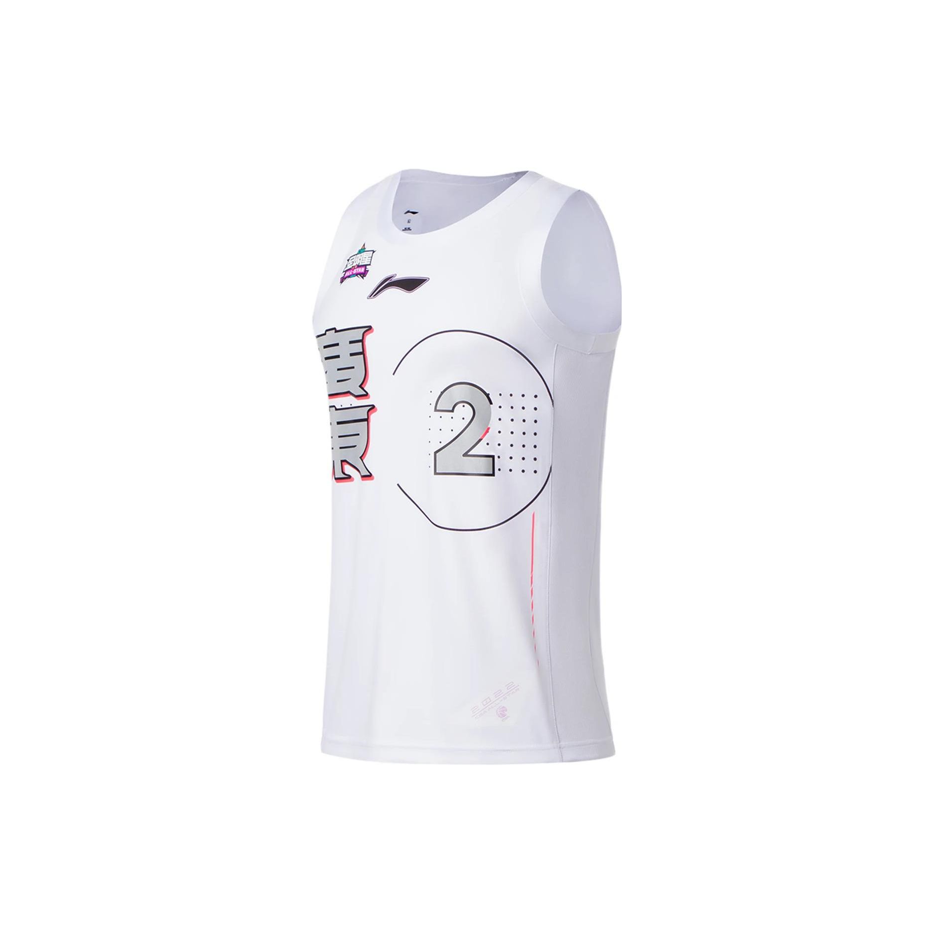 Баскетбольная майка серии Li Ning CBA Professional Xu Jie No. 2 Удобная дышащая универсальная повседневная мужская майка AAYS175-1 XL
Баскетбольная майка серии Li Ning CBA Professional Xu Jie No. 2 Удобная дышащая универсальная повседневная мужская майка AAYS175-1 XL