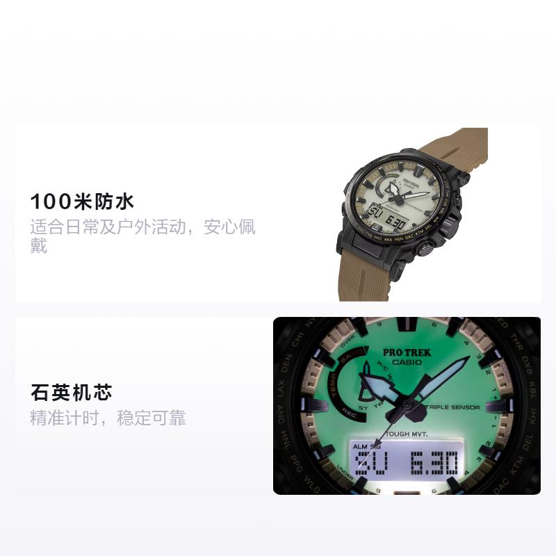 CASIO PRO TREK series - disc dual display, six-station radio wave LED light, 100 meters waterproof, solar power, Quartz, resin PU strap, PRW-61LD-5JF білий
CASIO PRO TREK series - disc dual display, six-station radio wave LED light, 100 meters waterproof, solar power, Quartz, resin PU strap, PRW-61LD-5JF білий