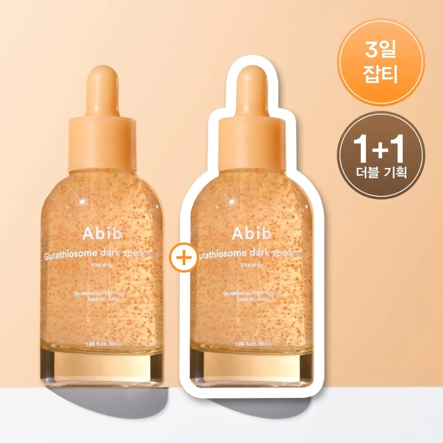 Abib Glutathione Dark Spot Serum Vita Drop 50ml Double Pack Dark Spot Serum 50ml
Abib Glutathione Dark Spot Serum Vita Drop 50ml Double Pack Dark Spot Serum 50ml