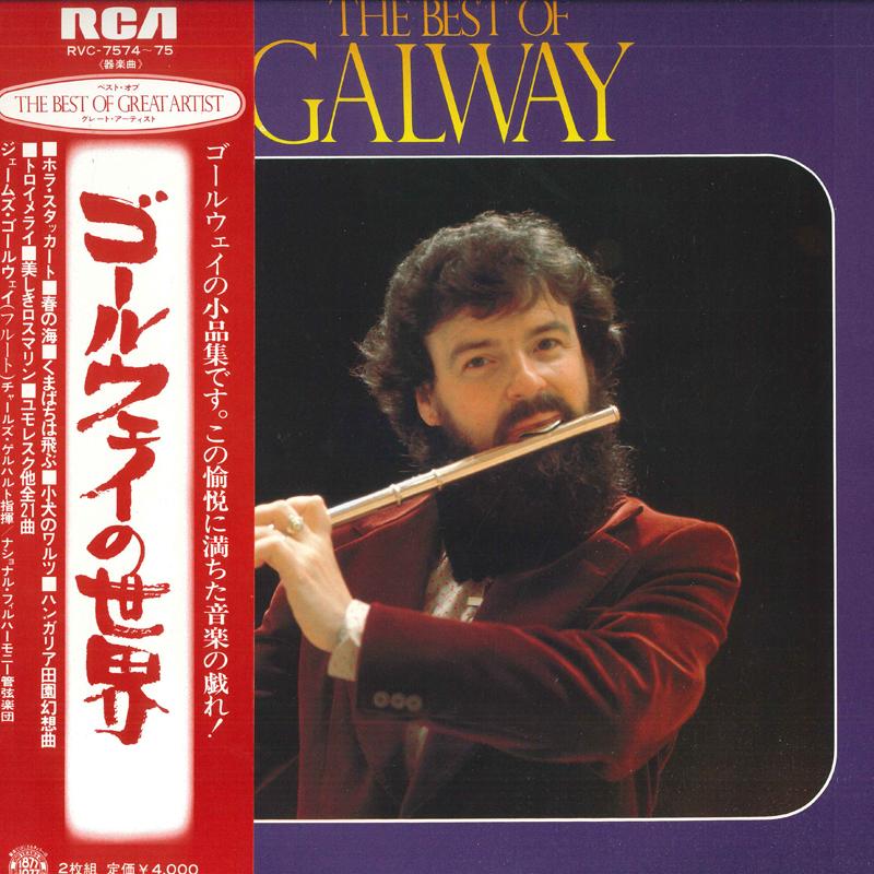LP Record JAMES GALWAY, CHARLES GERHARDT, NAT - galway world RVC757475 RCA 1977 Japan Obi Classical Used
LP Record JAMES GALWAY, CHARLES GERHARDT, NAT - galway world RVC757475 RCA 1977 Japan Obi Classical Used