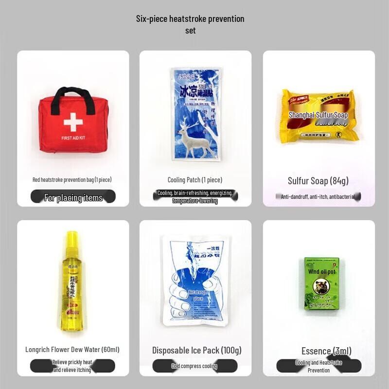 Summer Heat Relief Gift Set
Summer Heat Relief Gift Set