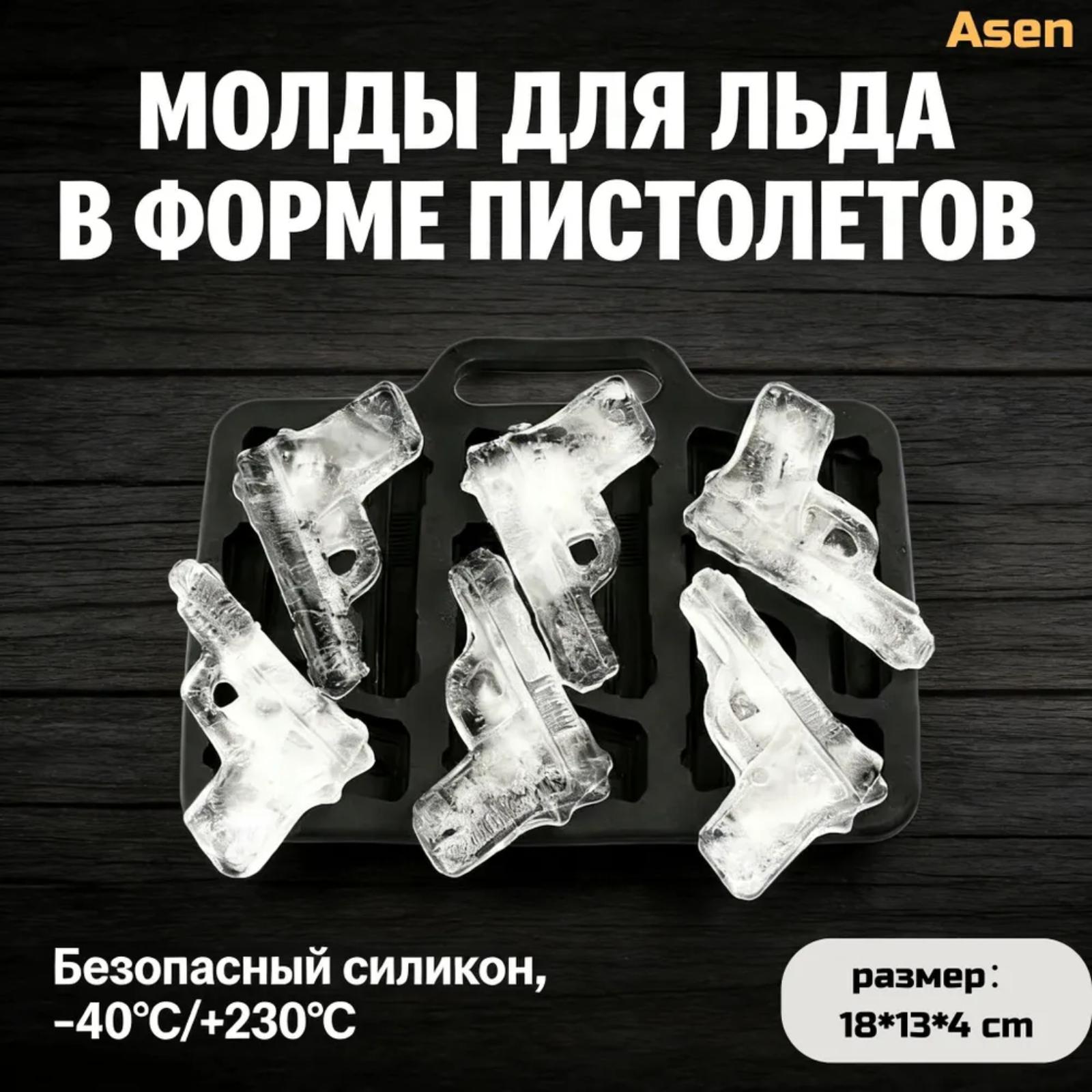 Bullet Ice Tray Ice Molded Ice Tray Ice Tray With Lid IceTray Ice Tray One Size
Bullet Ice Tray Ice Molded Ice Tray Ice Tray With Lid IceTray Ice Tray One Size