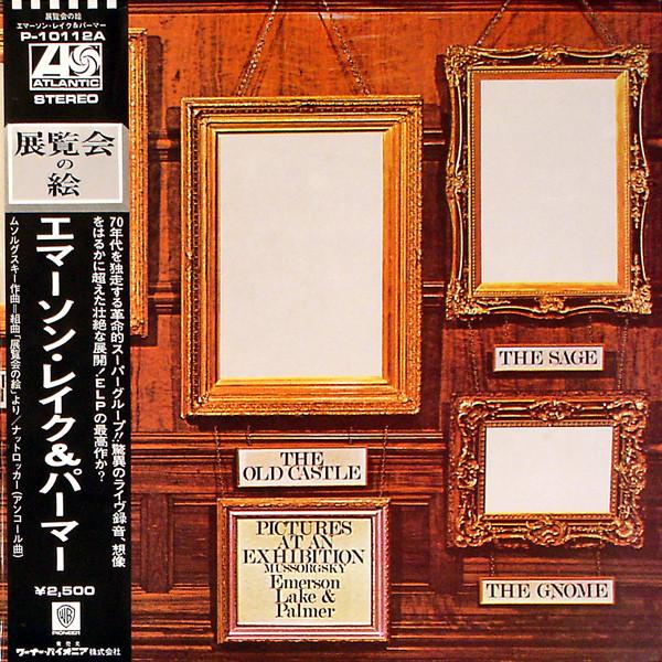 LP Record EMERSON LAKE PALMER Pictures At An Exhibition P10112A ATLANTIC 1972 Japan Rock Used
LP Record EMERSON LAKE PALMER Pictures At An Exhibition P10112A ATLANTIC 1972 Japan Rock Used