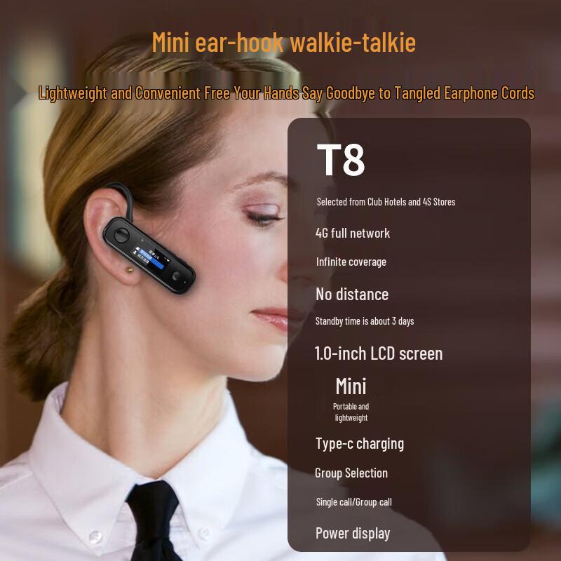 UNIKOO T8 Dual-Mode Long-Range Intercom (CN version)
UNIKOO T8 Dual-Mode Long-Range Intercom (CN version)