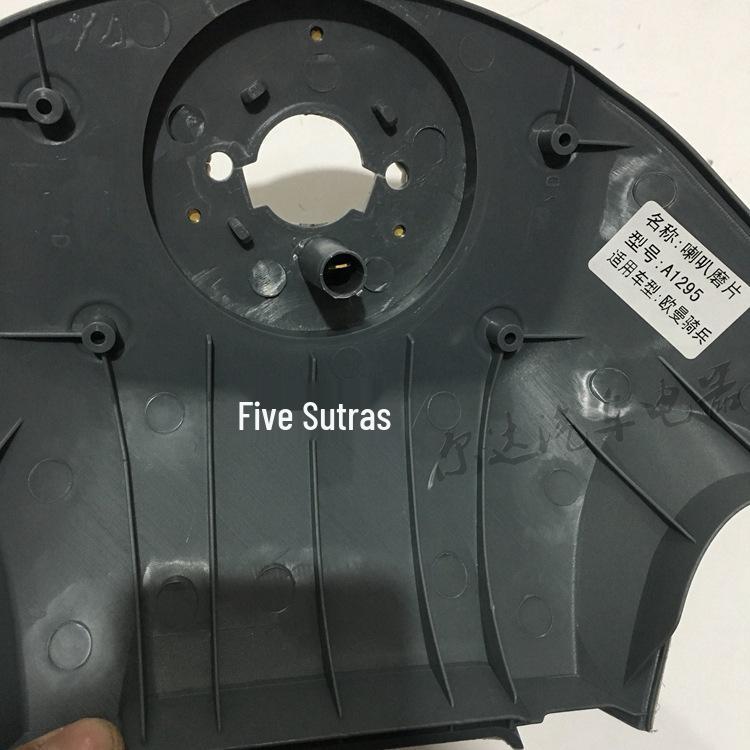 Auman ETX Cavalry Steering Wheel Copper Horn Contact Diaphragm Base
Auman ETX Cavalry Steering Wheel Copper Horn Contact Diaphragm Base