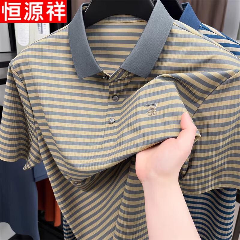 Hengyuanxiang Men s Ice Silk Striped Polo Shirt L
Hengyuanxiang Men s Ice Silk Striped Polo Shirt L