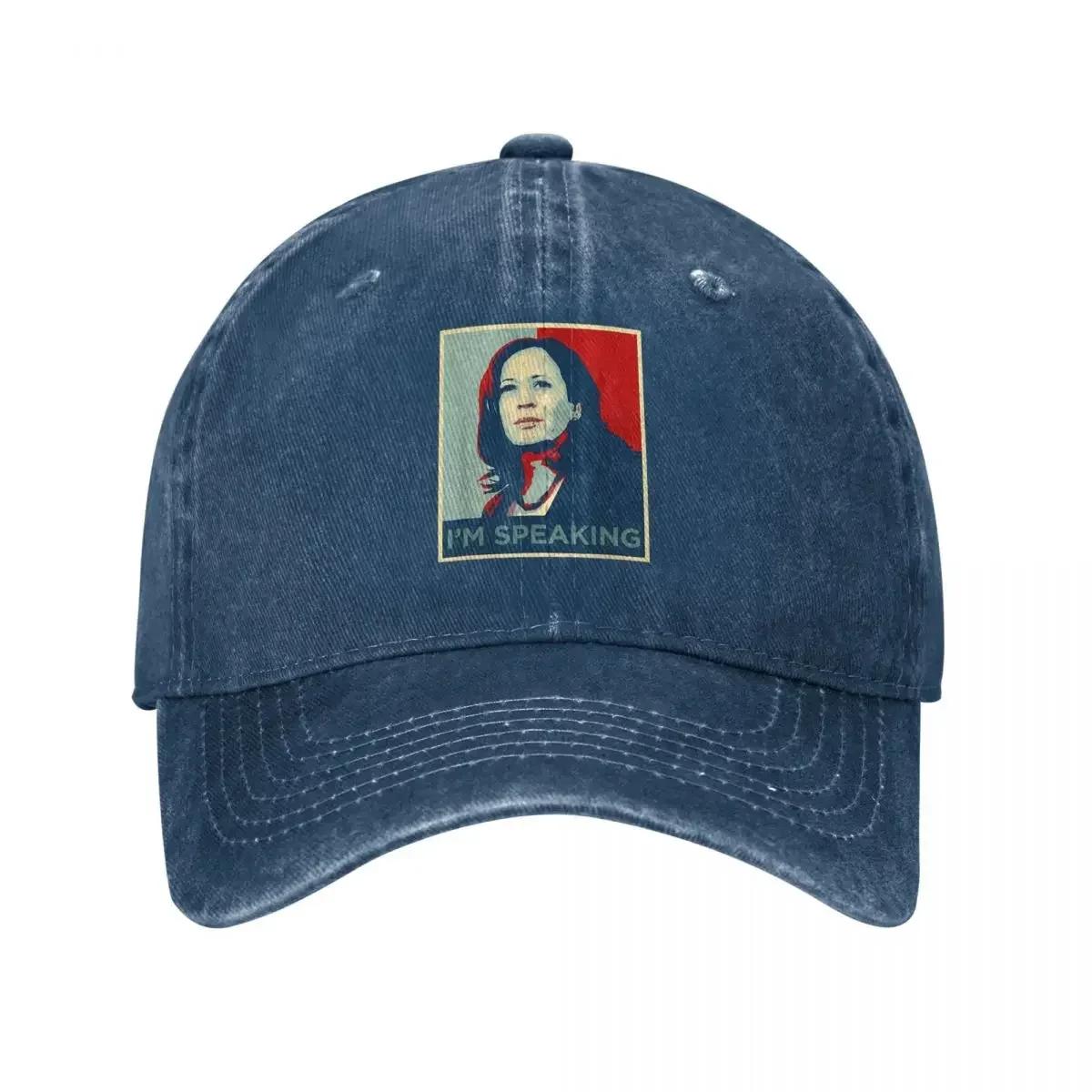 Kamala Harris Im Speaking Quote Unisex Women Baseball Caps Joe Biden Distressed Washed Caps Hat Outdoor Activities Headwear One Size
Kamala Harris Im Speaking Quote Unisex Women Baseball Caps Joe Biden Distressed Washed Caps Hat Outdoor Activities Headwear One Size