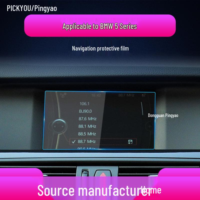 BMW 5 Series 525/530 Navigation Screen Protector Tempered Film for Center Console Soft Film
BMW 5 Series 525/530 Navigation Screen Protector Tempered Film for Center Console Soft Film
