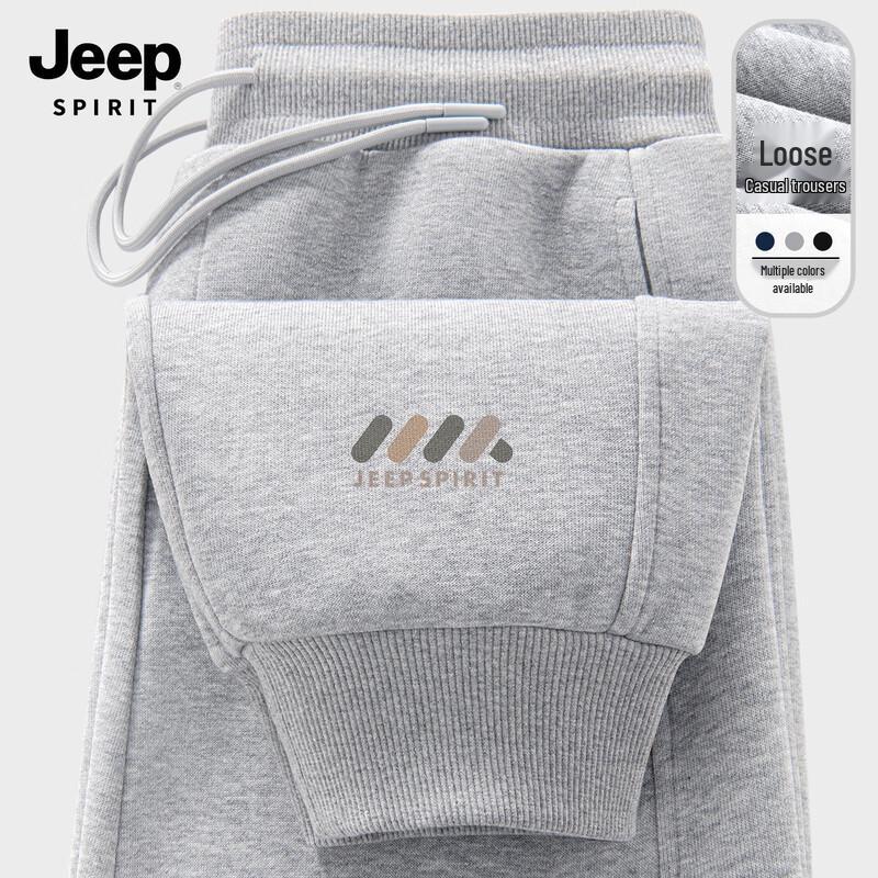 JEEP SPIRIT Мужские повседневные спортивные штаны-джоггеры в американском стиле 2XL
JEEP SPIRIT Мужские повседневные спортивные штаны-джоггеры в американском стиле 2XL