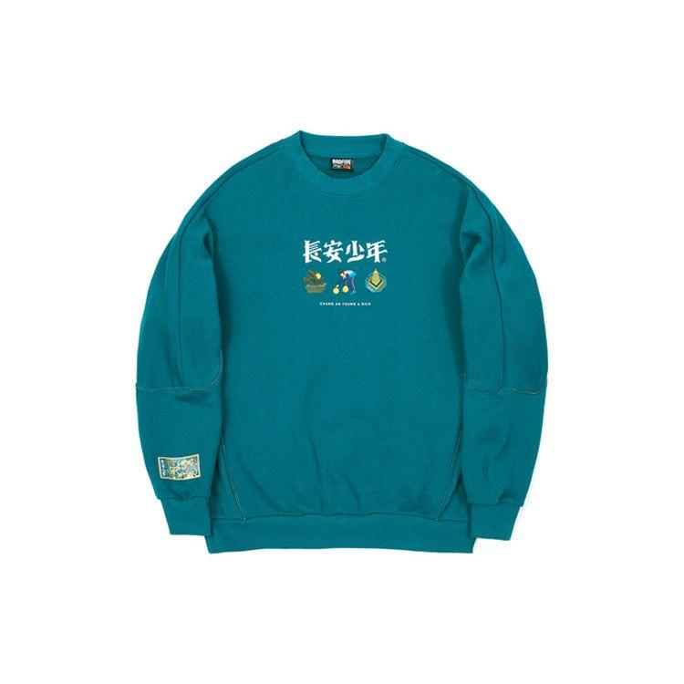 Li Ning Badfive Changan Youth Basketball Series Crew Neck Pullover Sweatshirt Men Sweatshirt Coral-Blue AWDQB47-2 XXL
Li Ning Badfive Changan Youth Basketball Series Crew Neck Pullover Sweatshirt Men Sweatshirt Coral-Blue AWDQB47-2 XXL