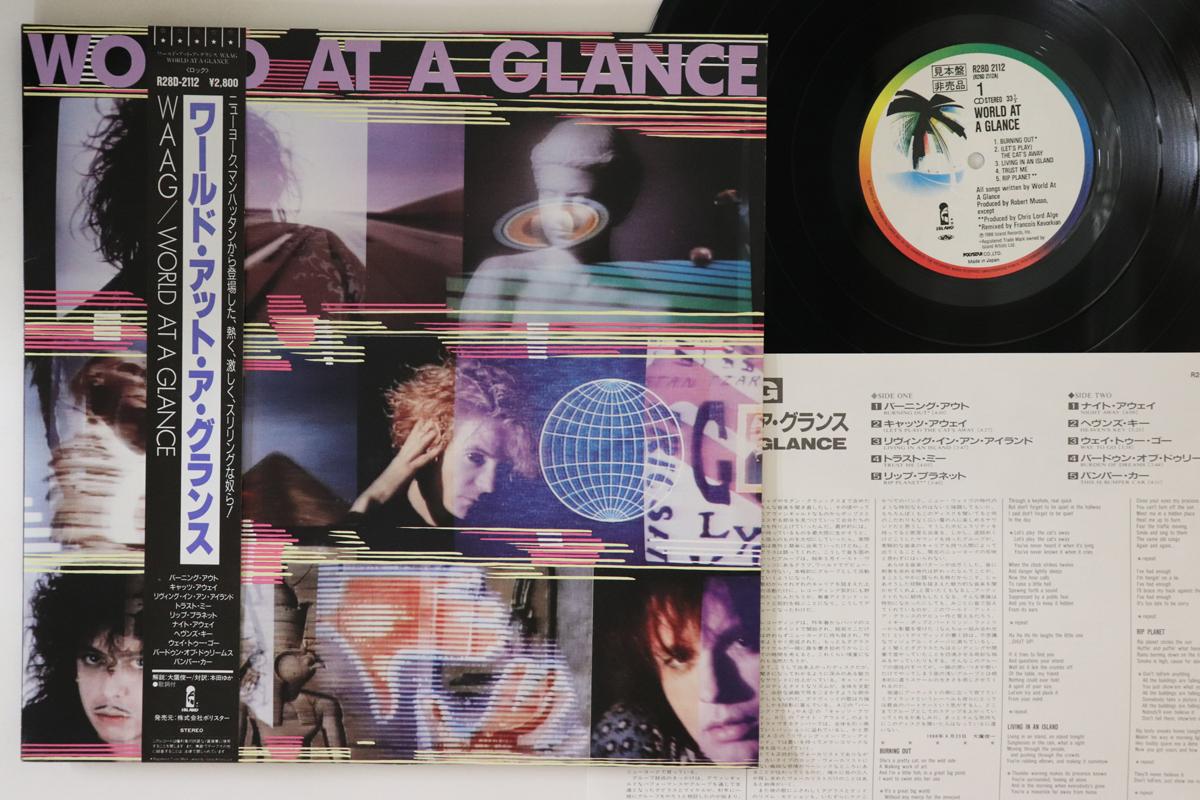 LP Record WORLD AT A GLANCE World At A Glance R28D2112PROMO ISLAND 1988 Japan Obi Rock Used
LP Record WORLD AT A GLANCE World At A Glance R28D2112PROMO ISLAND 1988 Japan Obi Rock Used