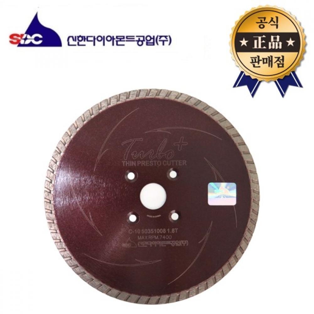 Shinhan Diamond Shinhan Turbo Cutter 7 дюймов 1,8 T плиткорез для резки плитки алмазное сухое лезвие шлифовальная машина с лезвием для камня
Shinhan Diamond Shinhan Turbo Cutter 7 дюймов 1,8 T плиткорез для резки плитки алмазное сухое лезвие шлифовальная машина с лезвием для камня