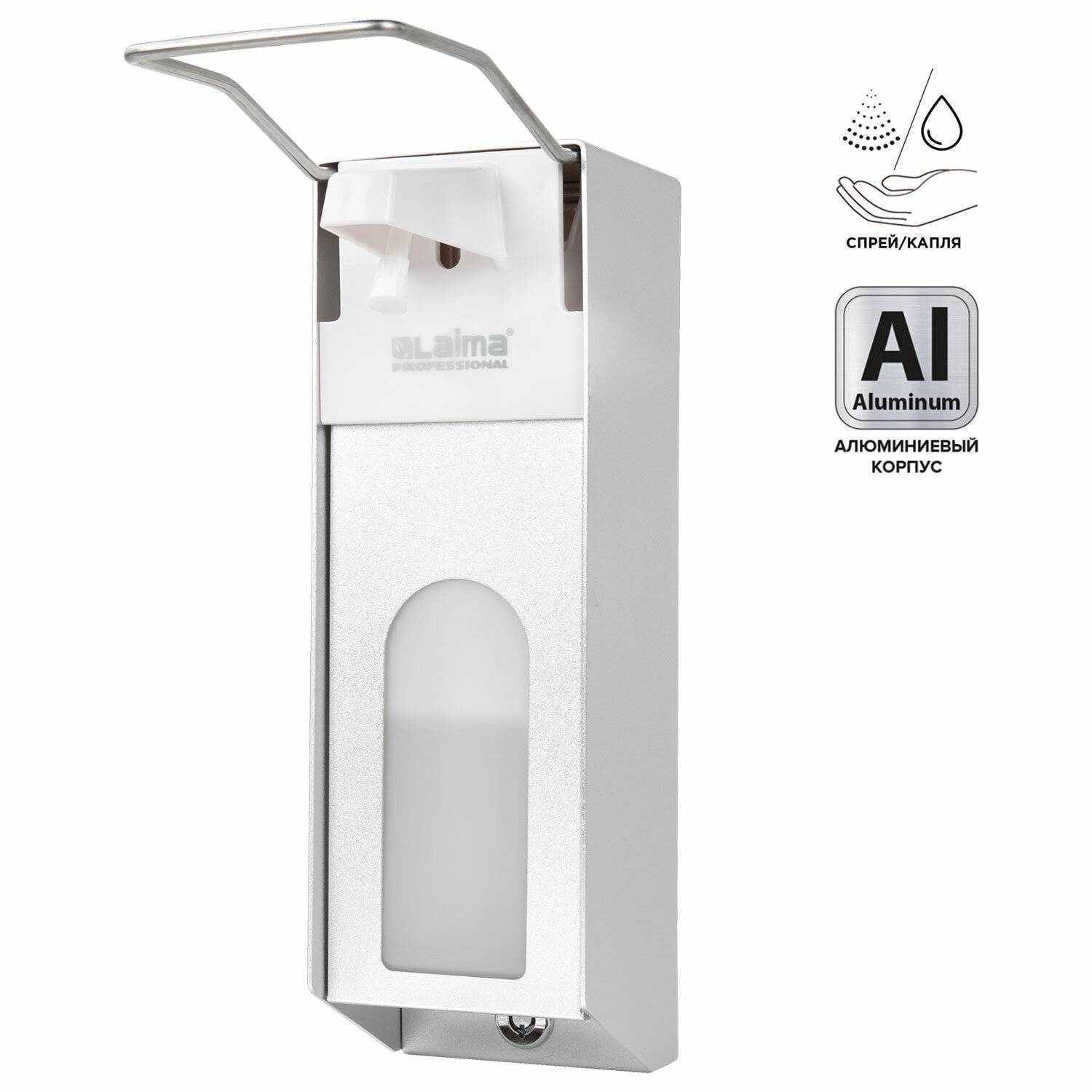 Liquid Soap Dispenser Laima Universal With Euroflacon 1 L Metal With Lock 607328 X-cl268
Liquid Soap Dispenser Laima Universal With Euroflacon 1 L Metal With Lock 607328 X-cl268