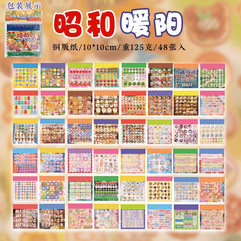 Mr. Paper, Escape Mind Series Stickers Book Japanese Ancient Early Wind Film Cutting Material Sticker Tent Decoration Stickers
Mr. Paper, Escape Mind Series Stickers Book Japanese Ancient Early Wind Film Cutting Material Sticker Tent Decoration Stickers