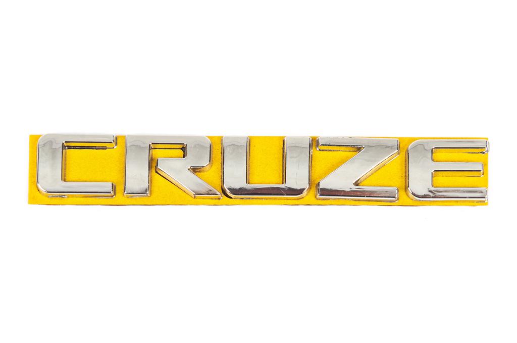 Надпись Cruze 96880034 (115мм на 17мм) для Chevrolet Cruze 2009-2015 гг 
Надпись Cruze 96880034 (115мм на 17мм) для Chevrolet Cruze 2009-2015 гг