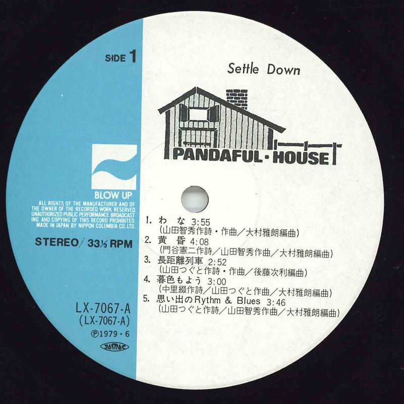 LP Record PANDAFUL HOUSE - Settle Down LX7067A Blow Up 1979 Japan Obi Japanese Pop/Rock
LP Record PANDAFUL HOUSE - Settle Down LX7067A Blow Up 1979 Japan Obi Japanese Pop/Rock
