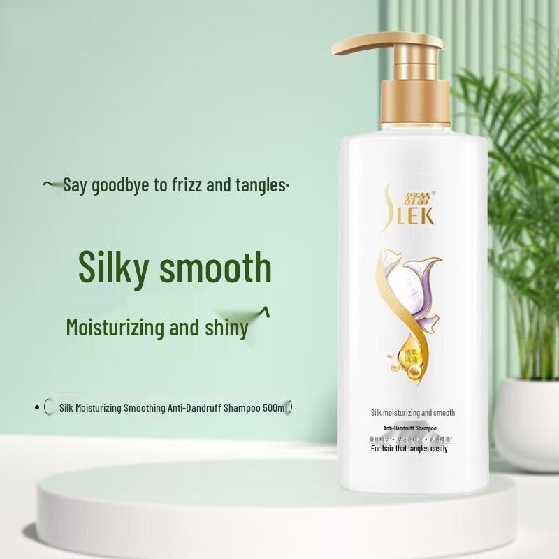 Shu Lei Silk Moisturizing Anti-Dandruff Shampoo
Shu Lei Silk Moisturizing Anti-Dandruff Shampoo