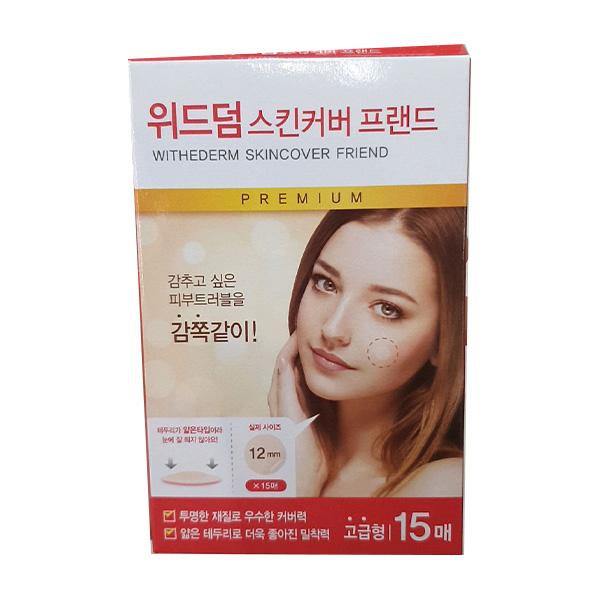 Withderm Skin Cover Friend Premium 12mm x 15sheets One thing
Withderm Skin Cover Friend Premium 12mm x 15sheets One thing