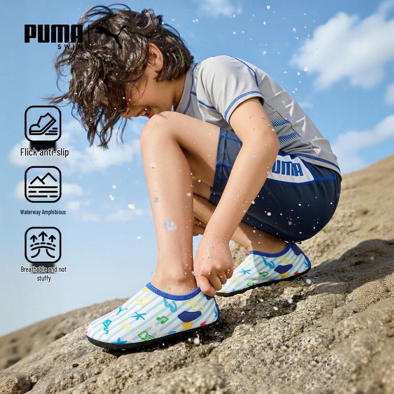 PUMA Kids Anti-Slip Beach & Wading Shoes 26-27 (160mm)
PUMA Kids Anti-Slip Beach & Wading Shoes 26-27 (160mm)
