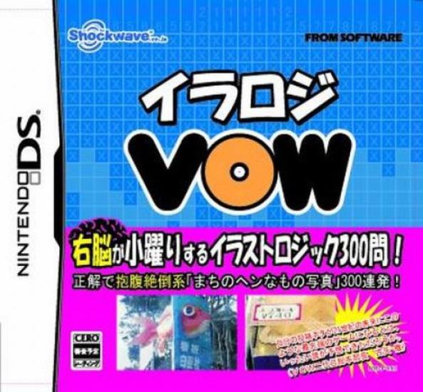 Илалоги КЛЯТВА
Илалоги КЛЯТВА