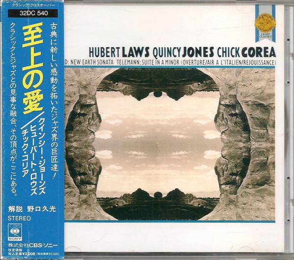 CD HUBERT LAWS, QUINCY JONES, CHICK CO - New Earth Sonata / Suite In A Minor 32DC540 CBS/Sony 1985 UK Soul/Funk Used
CD HUBERT LAWS, QUINCY JONES, CHICK CO - New Earth Sonata / Suite In A Minor 32DC540 CBS/Sony 1985 UK Soul/Funk Used