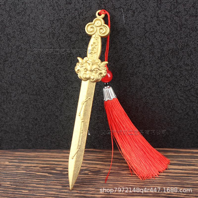 Brass Pendant Retro - Daoist Ritual Weapon New Style Beidou Seven-Star Sword Desktop Decoration Ornament
Brass Pendant Retro - Daoist Ritual Weapon New Style Beidou Seven-Star Sword Desktop Decoration Ornament