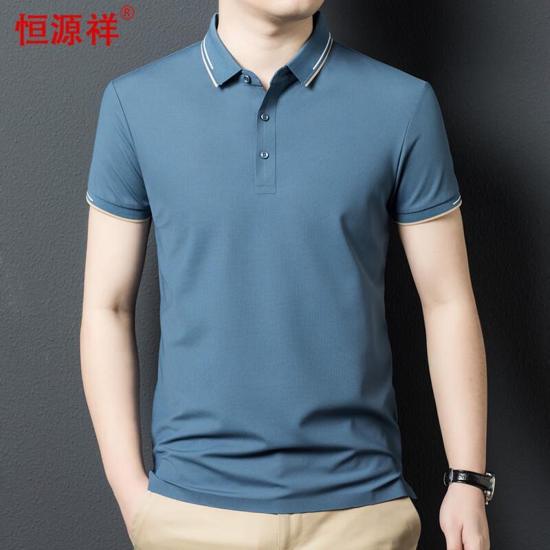 Hengyuanxiang Men s Short Sleeve Polo Shirt 185
Hengyuanxiang Men s Short Sleeve Polo Shirt 185