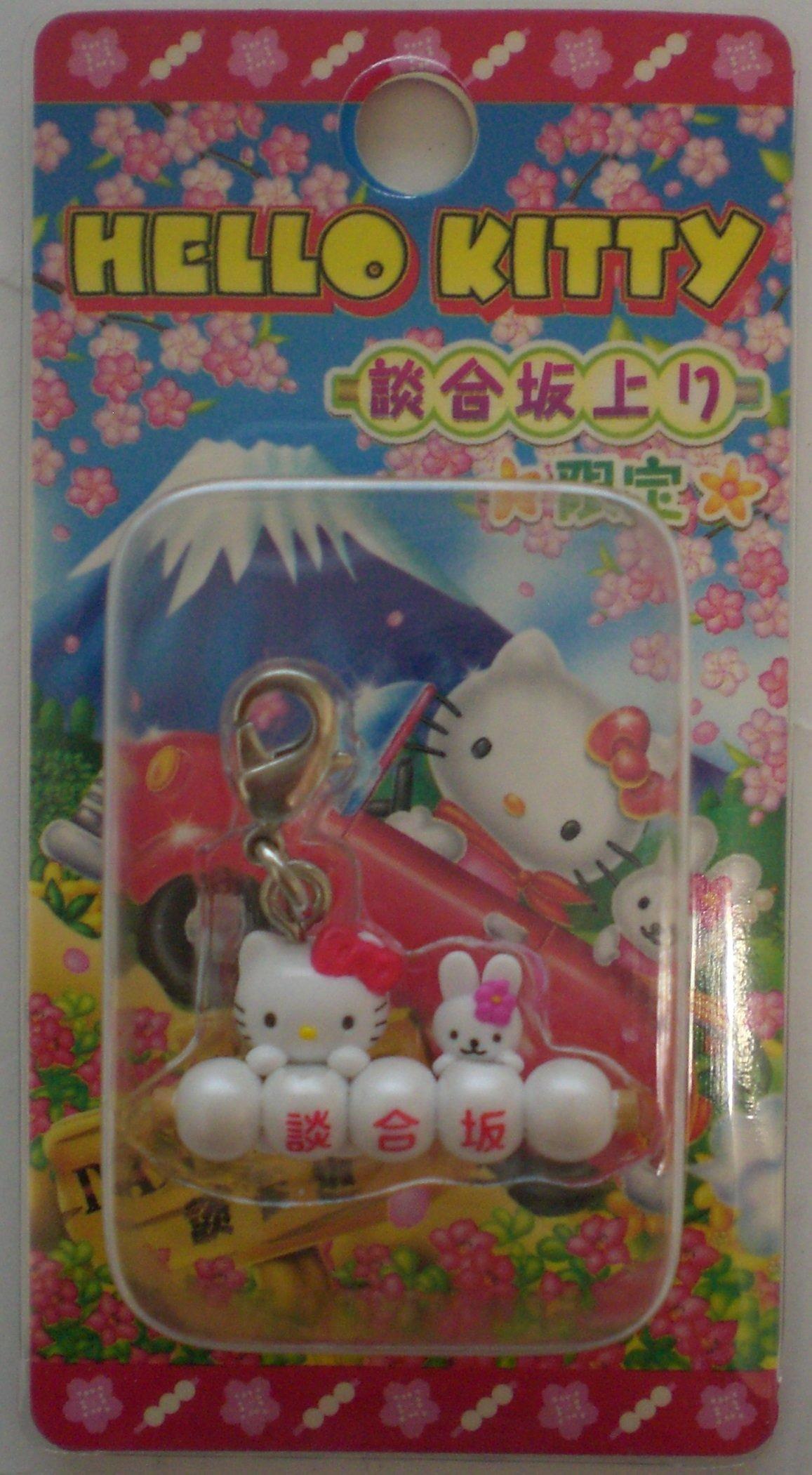 Hello Kitty Zipper Mascot Dango Sakaupuri Limited Dango Kitty Mascot Happy End Sanrio Sanrio
Hello Kitty Zipper Mascot Dango Sakaupuri Limited Dango Kitty Mascot Happy End Sanrio Sanrio