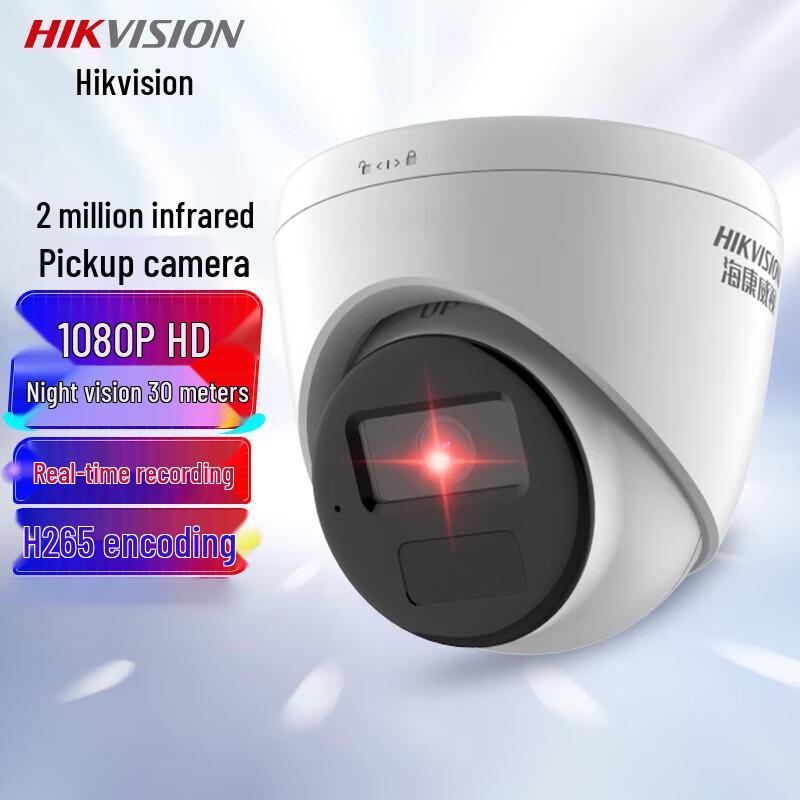 HIKVISION 2MP PoE Dome IR Security Camera
HIKVISION 2MP PoE Dome IR Security Camera