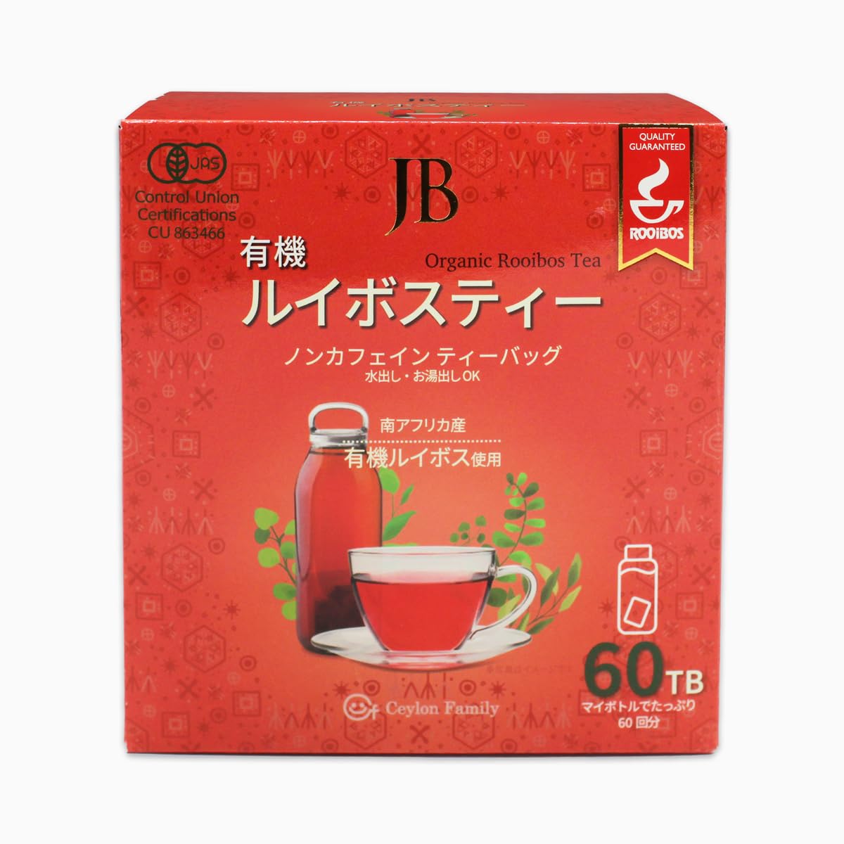 Ceylon Family Organic Rooibos Tea x 60 x 2 packs (2.8g bags)
Ceylon Family Organic Rooibos Tea x 60 x 2 packs (2.8g bags)