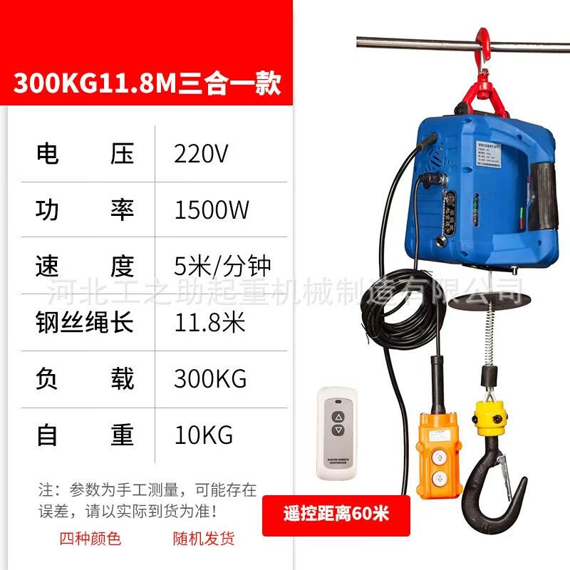 Púliàn 220V Portable Electric Wire Rope Hoist
Púliàn 220V Portable Electric Wire Rope Hoist