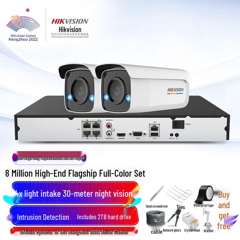 Hikvision 6MP Ultra HD Outdoor PoE Surveillance Camera with Full-Color Night Vision
Hikvision 6MP Ultra HD Outdoor PoE Surveillance Camera with Full-Color Night Vision