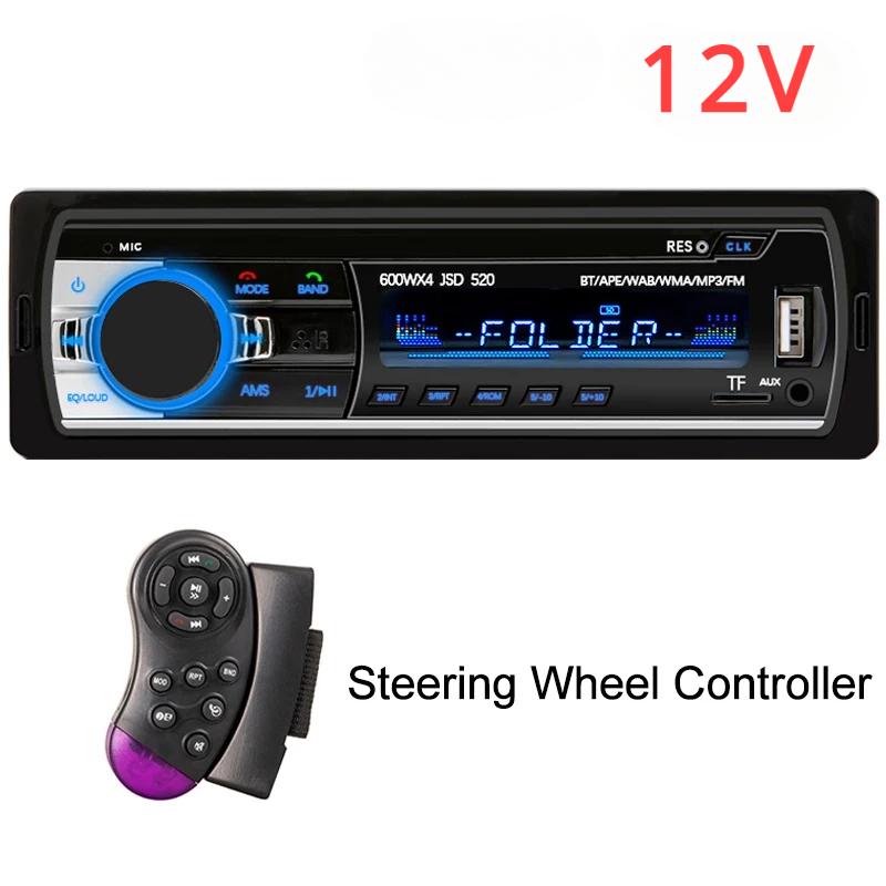 Автомобильное радио 1 Din стерео мультимедийный MP3-плеер цифровой Bluetooth FM ISO мощность Aux вход USB Bluetooth универсальное авторадио для авто радио 12V With FK
Автомобильное радио 1 Din стерео мультимедийный MP3-плеер цифровой Bluetooth FM ISO мощность Aux вход USB Bluetooth универсальное авторадио для авто радио 12V With FK