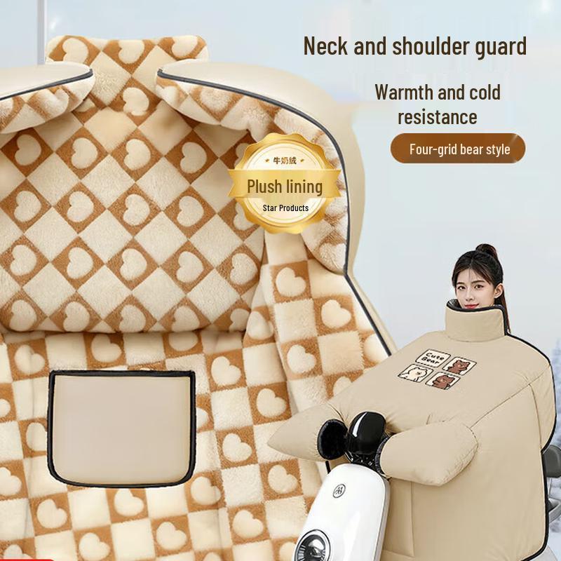 Electric Scooter Windproof Leg Cover
Electric Scooter Windproof Leg Cover