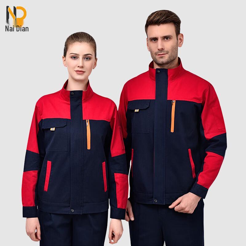 Men s Pure Cotton Long-Sleeve Work Uniform 160
Men s Pure Cotton Long-Sleeve Work Uniform 160