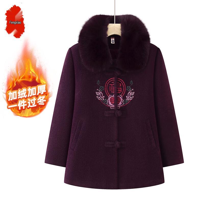 Women s Winter Wool Blend Coat XL
Women s Winter Wool Blend Coat XL