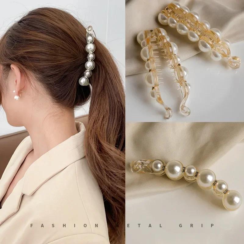 Pearl Banana Hair Clip Headdress Ins Pearl Banana Clip Vertical Clip Twist Ponytail Holder Hairpin Women Girls Hair Accessories
Pearl Banana Hair Clip Headdress Ins Pearl Banana Clip Vertical Clip Twist Ponytail Holder Hairpin Women Girls Hair Accessories