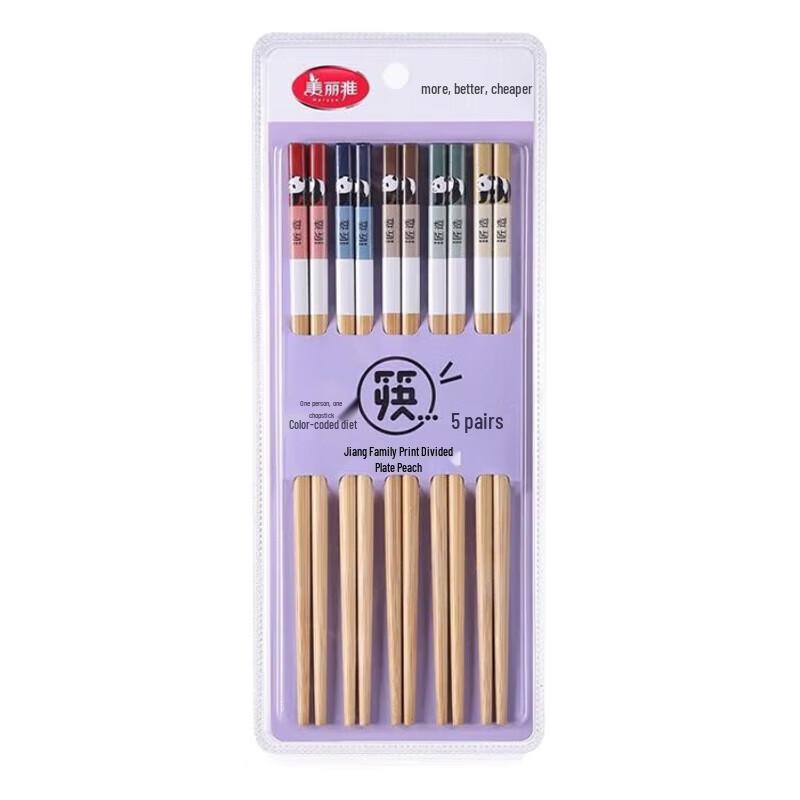 Panda Print Bamboo Chopsticks
Panda Print Bamboo Chopsticks