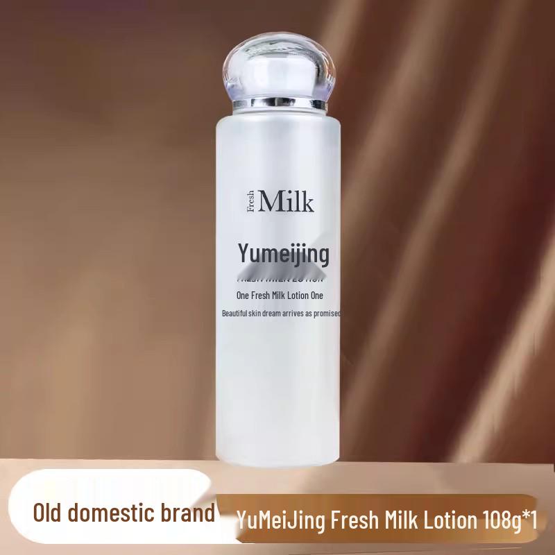 Увлажняющий и питательный лосьон Yumeijing 108 г для мужчин и женщин - Идеальное средство для увлажнения лица и тела осенью и зимой.
Увлажняющий и питательный лосьон Yumeijing 108 г для мужчин и женщин - Идеальное средство для увлажнения лица и тела осенью и зимой.