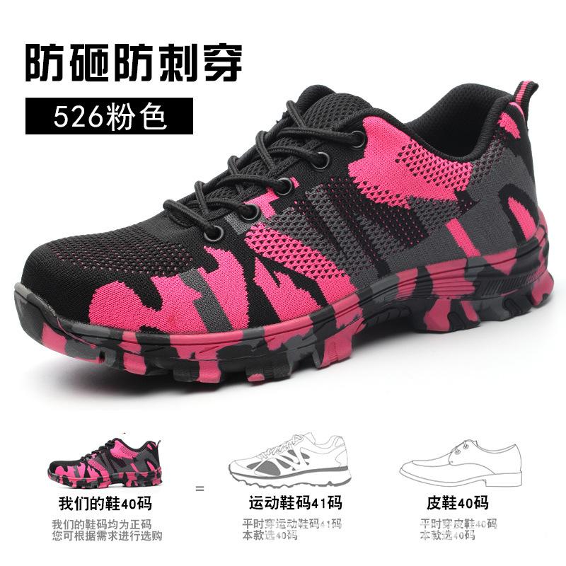 Ударопрочные износостойкие рабочие страховые мужские, удобные, легкие и дышащие защитные стальные ботинки baotou labor insuranceshoes 526 pink; 37
Ударопрочные износостойкие рабочие страховые мужские, удобные, легкие и дышащие защитные стальные ботинки baotou labor insuranceshoes 526 pink; 37