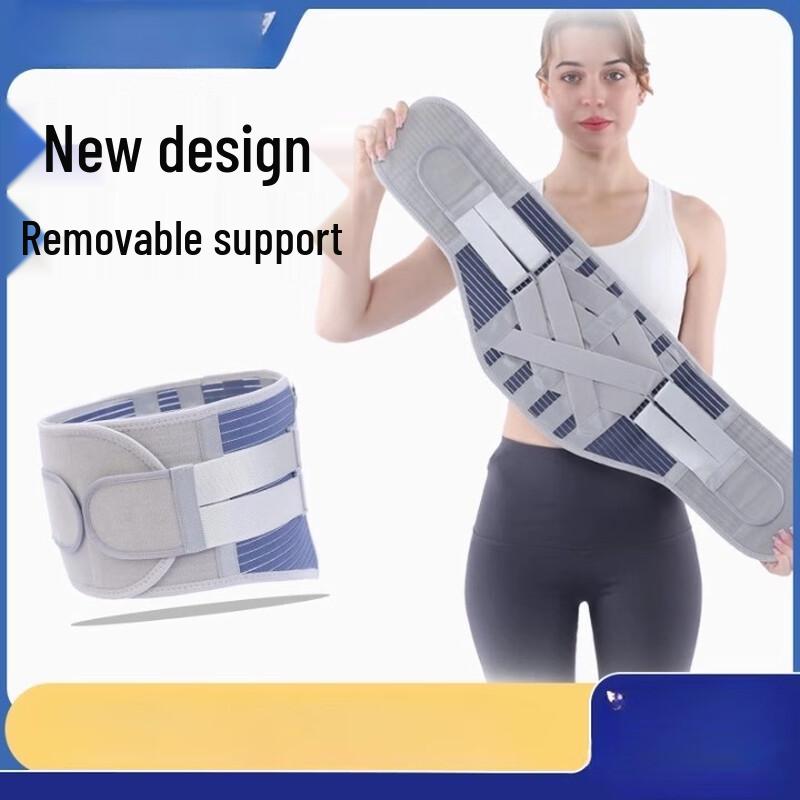 Tang Jun All-Season Breathable Sports Waist Support Belt
Tang Jun All-Season Breathable Sports Waist Support Belt