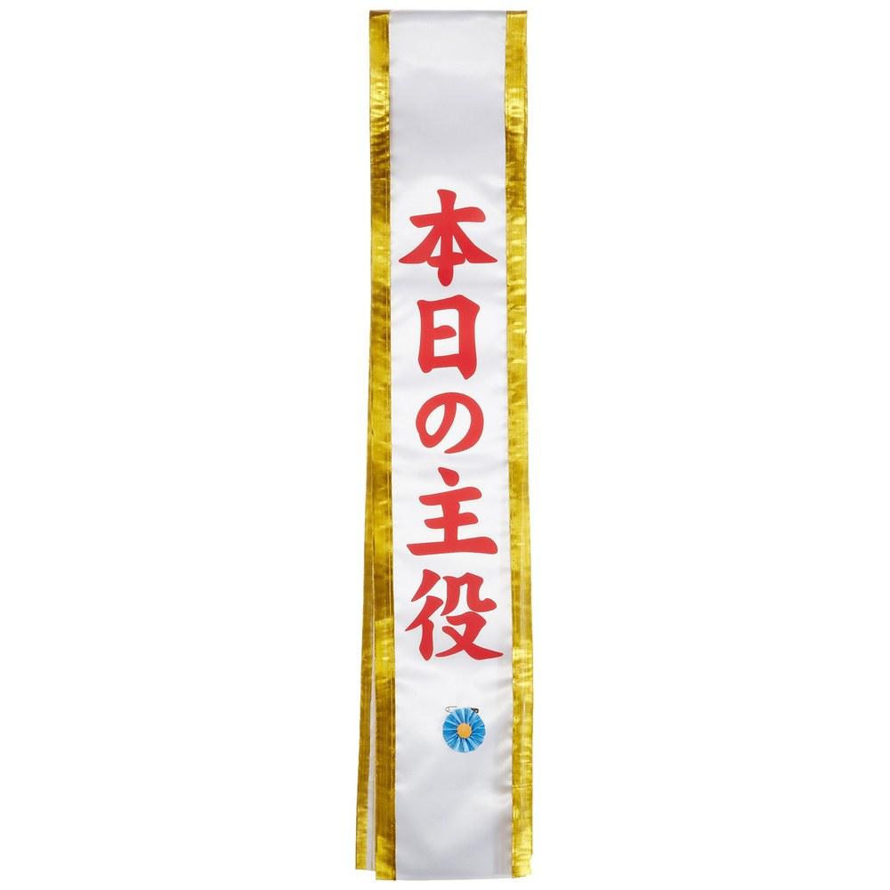 JiG Tasuki Main Character 4050
JiG Tasuki Main Character 4050