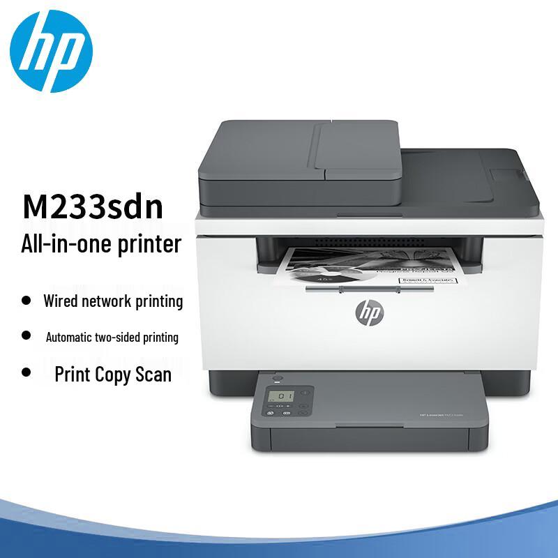 HP M233sdn A4 Mono Laser Multifunction Printer CN plug (adapter included)
HP M233sdn A4 Mono Laser Multifunction Printer CN plug (adapter included)