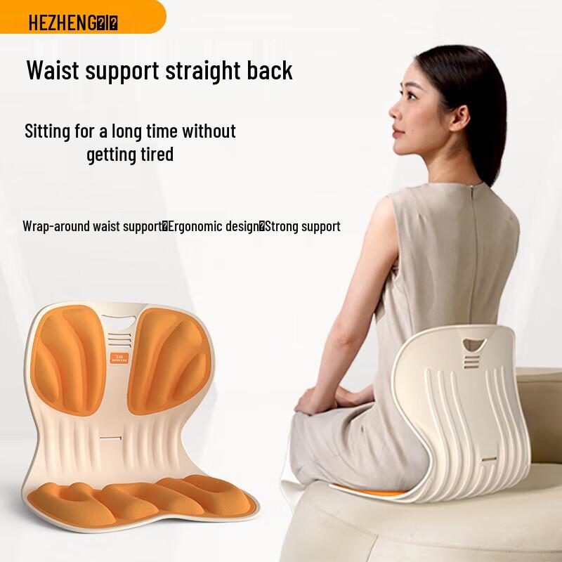 Hezheng Ergonomic Office Lumbar Support Cushion
Hezheng Ergonomic Office Lumbar Support Cushion