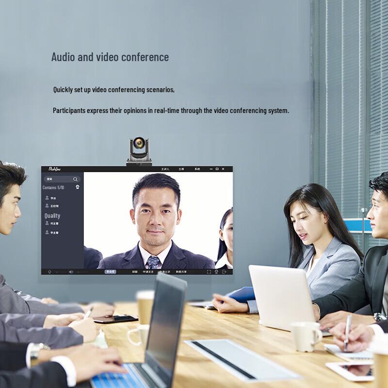 Runpu RP-WY11 16x Zoom PTZ Conference Camera (CN version)
Runpu RP-WY11 16x Zoom PTZ Conference Camera (CN version)