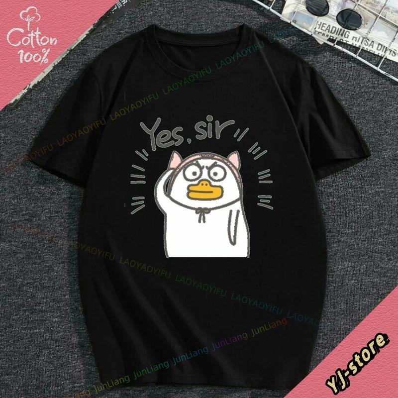 Funny Y2k 100 Cotton Mens Tshirts for Men Clothing Unisex Mens Clothes Duckyo Friends Plain Tshirt Top Women Tops Streetwear 4XL
Funny Y2k 100 Cotton Mens Tshirts for Men Clothing Unisex Mens Clothes Duckyo Friends Plain Tshirt Top Women Tops Streetwear 4XL