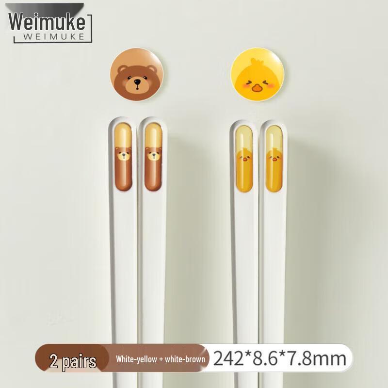 Wei Mu Ke LSCF105 Macaron Cartoon Alloy Chopsticks
Wei Mu Ke LSCF105 Macaron Cartoon Alloy Chopsticks