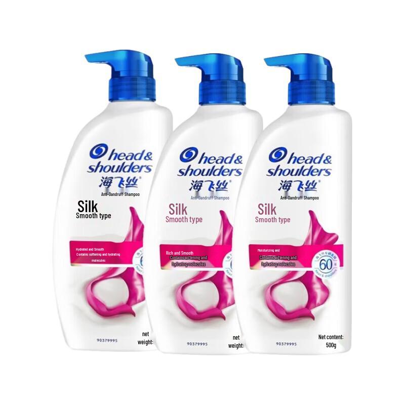 Head & Shoulders Silky Smooth Anti-Dandruff Shampoo
Head & Shoulders Silky Smooth Anti-Dandruff Shampoo