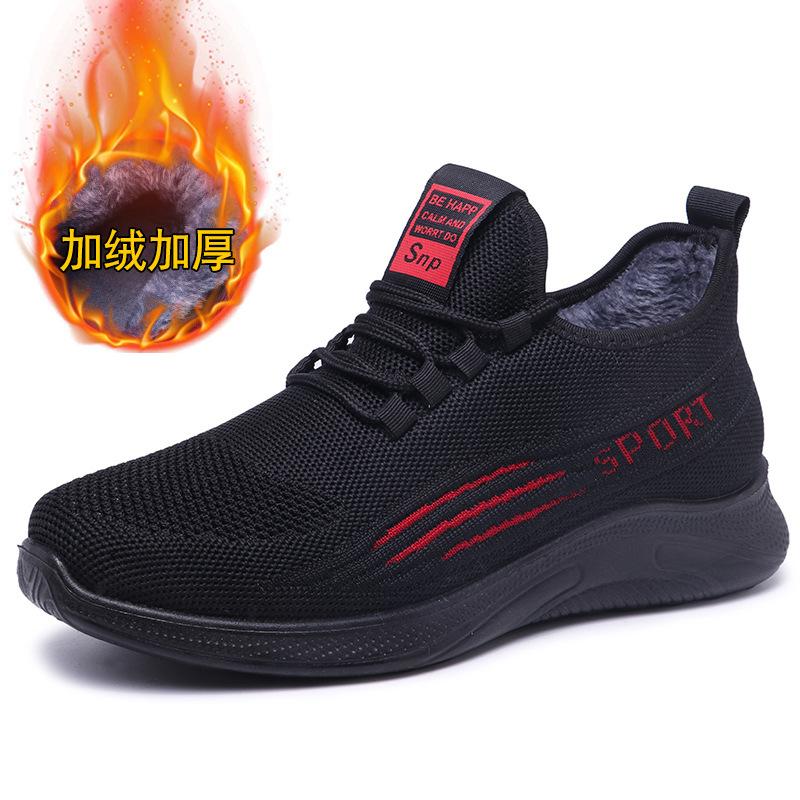 2025 зима новые бархатные утепленные модные теплые хлопковые туфли старого Пекина мужские для среднего и пожилого возраста спортивные папа мужские хлопковые туфли 39 красный
2025 зима новые бархатные утепленные модные теплые хлопковые туфли старого Пекина мужские для среднего и пожилого возраста спортивные папа мужские хлопковые туфли 39 красный